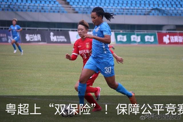 粤超上“双保险”！保障公平竞赛，收官阶段VAR+同时开球
