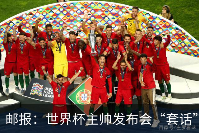 邮报：世界杯主帅发布会“套话”榜图赫尔第4，平均每次51句